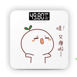 称体重的电子秤上电池的体重秤称量器家用人体秤小型体重称卡通款