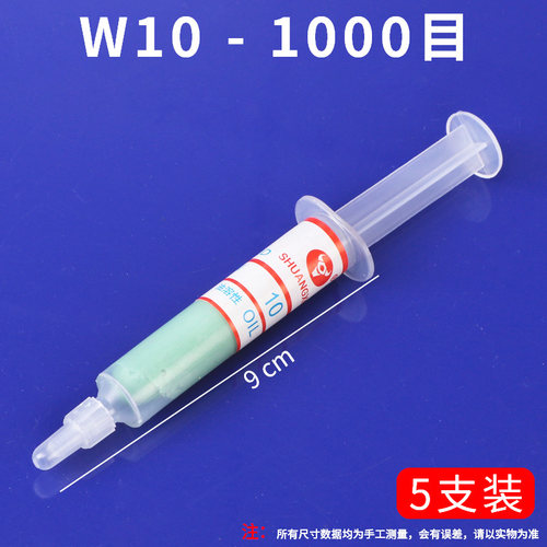 金刚石研磨膏钻石抛光膏金属玉石翡翠模具珠宝手机划痕镜面抛光