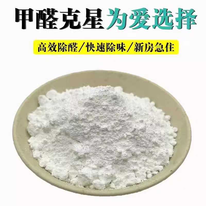 二氧化钛粉末纳米级二氧化钛粉锐钛矿氧化钛5纳米光U触媒TiO2防晒