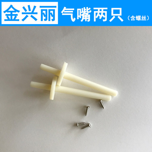 压差开关取气 导气杆塑料气压气嘴 压差表 差压软管接头 穿板接头