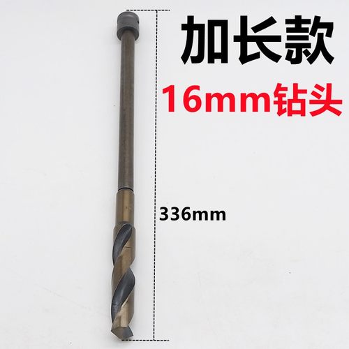 电动扳手木工麻花钻头高速钢22专用25木板18转头20加长开孔模板