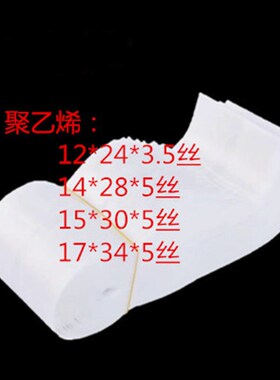 农用大棚食用菌栽培袋子全 聚乙烯平菇种植袋耐高温羊肚菌营养袋