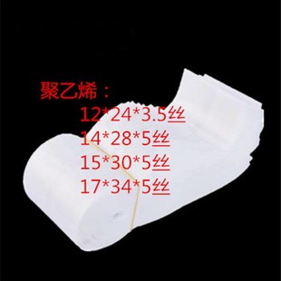 农用大棚食用菌栽培袋子全 聚乙烯平菇种植袋耐高温羊肚菌营养袋