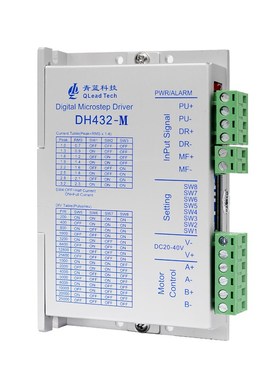 青蓝两相步进驱动器DH432-M DH542-MS DH556-M DH856-M DH430-M