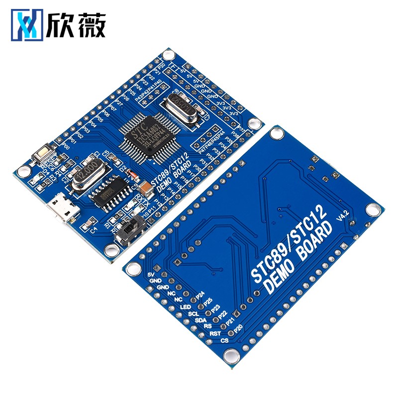 STC12C5A60S2最小系统板 51单片机 STC12 双串口核心开发 学习板