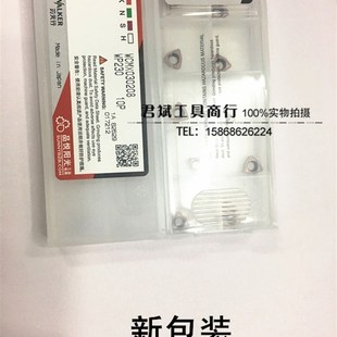 50mm 住友 U钻刀片WC型数控刀片快速钻WC03WC04WC05WC06WC08