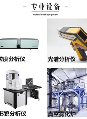 氮化铝粉末导热 微米氮化铝AlNB导热绝缘耐腐蚀高纯纳米氮化铝粉