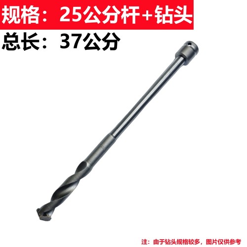 电动起子合金刀头钻头加长电动起子钻墙钻头模板钻架子木工钻孔器
