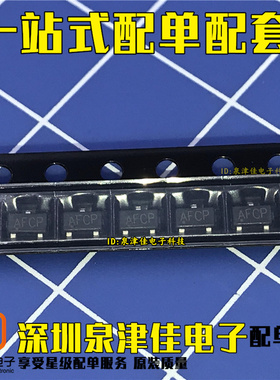 贴片AO3415 A03415 MOS场效应管 丝印AFCP P通道MOTSFET SOT23
