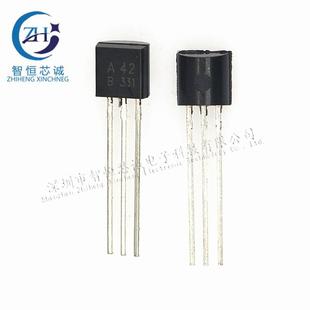 MPSA42 A42 1K=45元 300V 全新原装 0.5A 2SA42 直插三极管