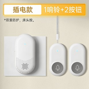 卧床老人按铃一键呼救器家用床头无线遥控铃老年人摔倒紧急报警器