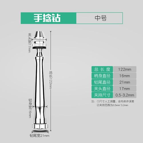 核桃打孔3.4捻菩提模型-钻眼文玩金刚mm0.3千眼手动钻工具琥珀手
