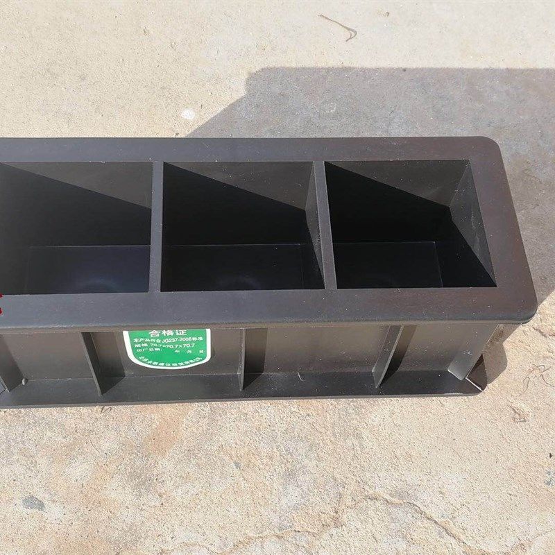 混凝土抗压试模150方100三联砂浆70.7试块模具抗渗水泥试块盒子