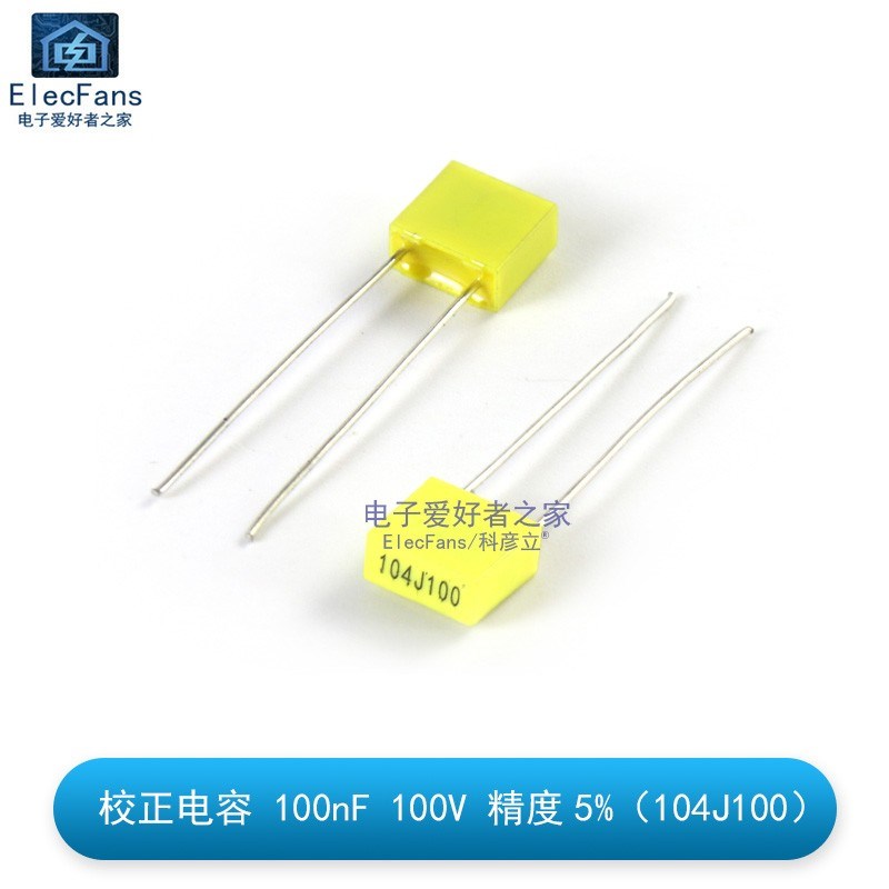 (5个)100nF 100V 0.1UF直插校正电容器104J100脚距5mm 黄色方形