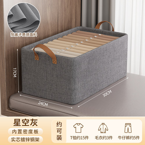 衣柜衣服收纳箱家用衣物裤子阳离折叠整理盒抽屉式布艺钢架储物筐