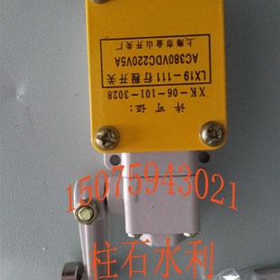 螺杆式启闭机限位器行程开关手电螺杆式启闭机配件限位器