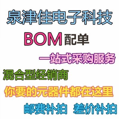 只做原装 微控制器芯片 CH32V307WCU6 QFN68 Y单片机MCU