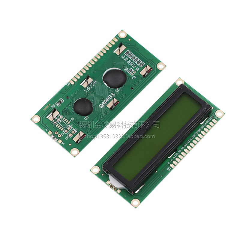 黄绿屏 1602液晶屏 LCD1602A LCD-1602-5V 5V 黑字体 带背光