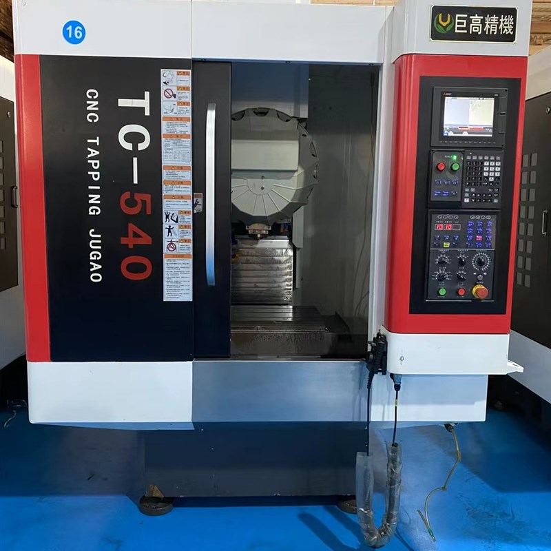 巨高T5机床M80系统机床操作面板WXT-80