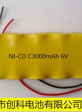 吊秤显示器充电电池称重仪表电子吊磅秤无线吊磅秤C4000mAh6V电池