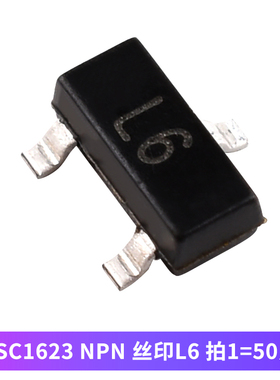 三极管C1815 2SC1623 2SC3356 贴片SOT-23 HF L6 R25 NPN型晶体管