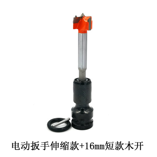 电动扳手钻头木工加长麻花钻六角开孔器架子工塑料模板螺旋打孔器