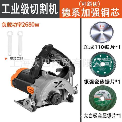 直线锯直线光轴据导轨p切割机手提据木工裁切木板瓷砖多功能神器