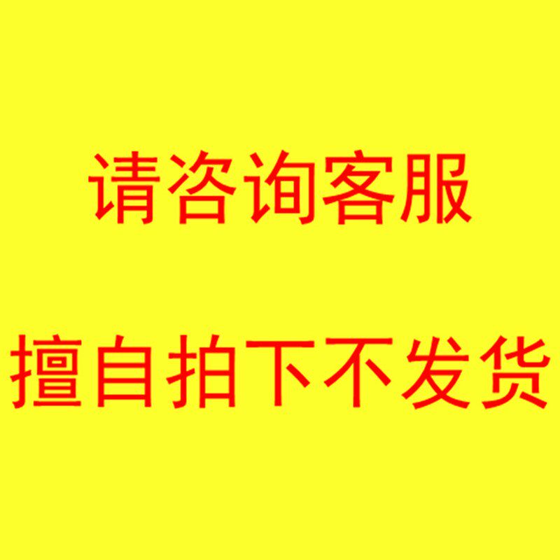 西湖西菱黄山金丰交大Z406/Z4006系列尼龙高速钻床聚氨酯传动皮带