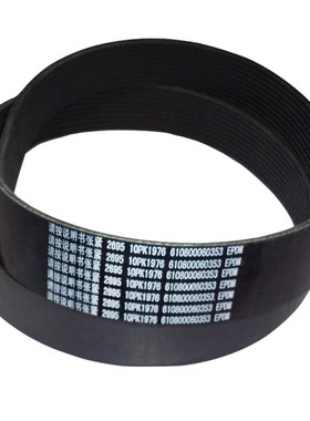 发动机皮带612600061464 10PK1643 610800060353 10PK1976