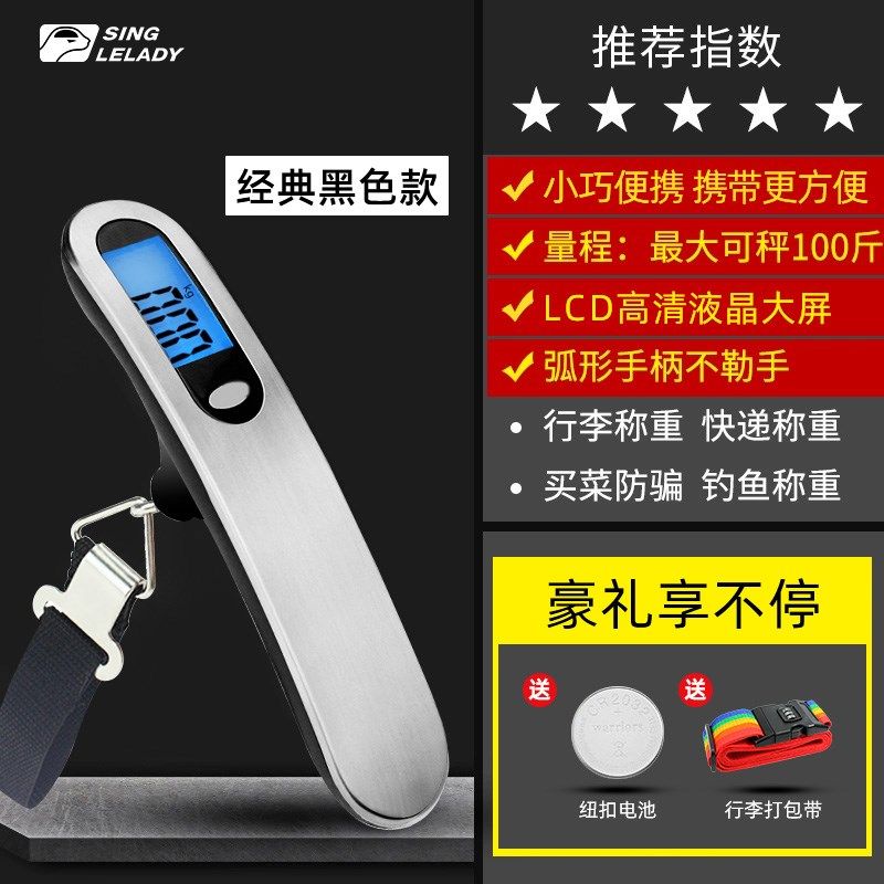 便携式手提电子秤小型市场称菜家用便携快递挂钩秤旅行行李箱包秤,工业油品/胶粘/化学/实验室用品,实验室漏斗,淘宝优惠券,粉丝福利购,淘宝优惠卷