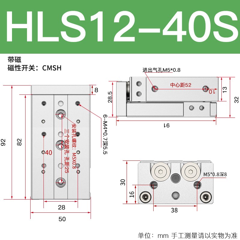 气动滑台精密导轨气缸亚德客型HLS6 8 12 16 20 25-10S30 75 150
