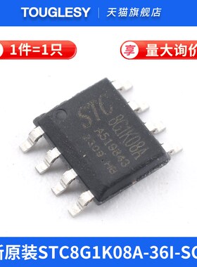 51单片机STC89C52RC/8G1K08A/8H1K08/8G2K64S4/8H1K28/8F2K64S2