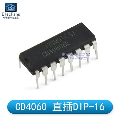 (2个)直插CD4060 14级二进制串行计数 DIP-16 逻辑IC芯片CD4060BE