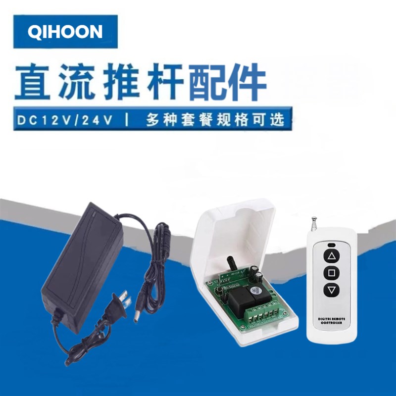 12v大推力笔试电动推杆自动伸缩杆直流小型升降器大微型推杆电机