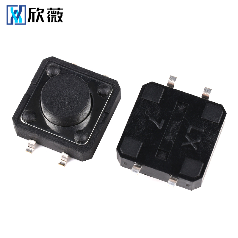 轻触开关12*12*4.3/5/6/7/8/9/10/11/15mm微动按键按钮 立式贴片