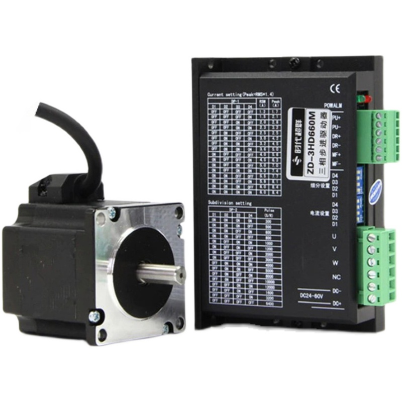 57三相步进电机套装0.9NM大扭矩低噪音电机ZD-3HD660M驱动套装