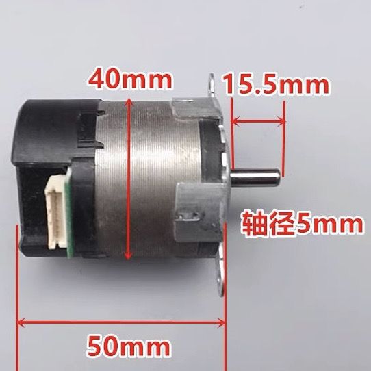拆机nidec24H内置驱动编码器无刷伺服电机12-24v pwm调速正反转
