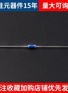 双向触发二极体 DB3蓝色 DB-3触发管 封装DO-35 20祇