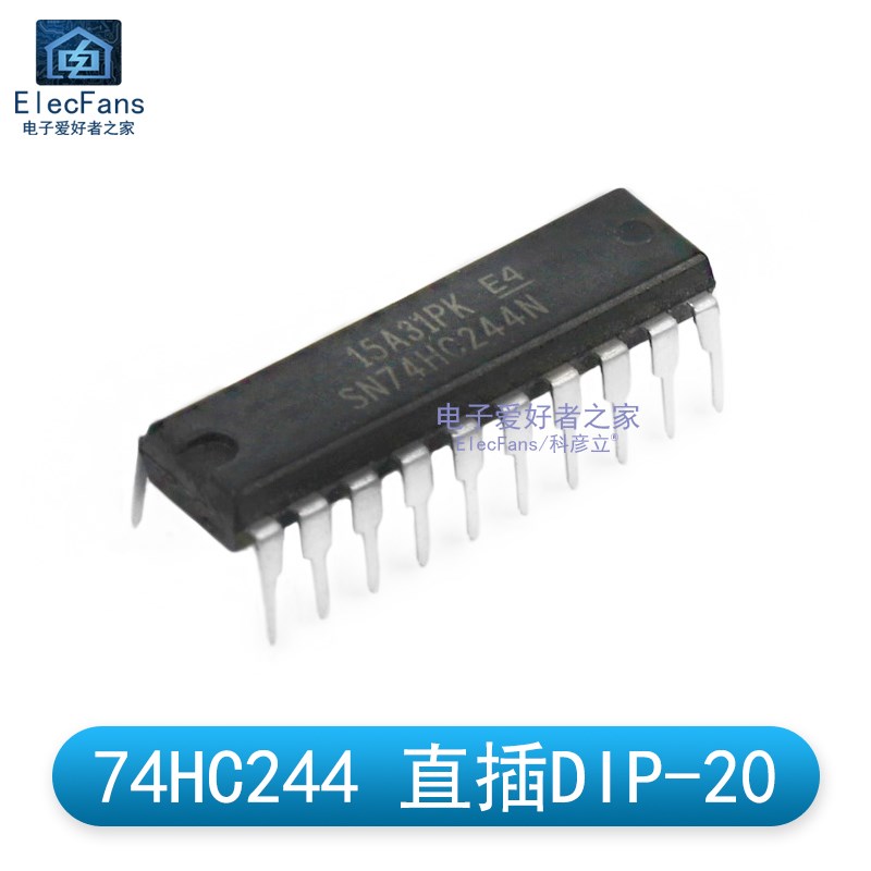 直插 74HC244 DIP-20 八同相三态缓冲器 逻辑IC芯片 SN74HC244N
