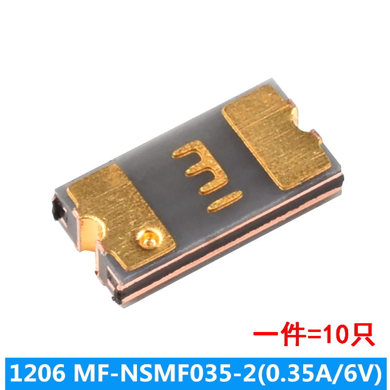 1206贴片SMD自恢复保险丝0.12A0.2A0.35A0.5A0.75A1.1A1.5A2A封装