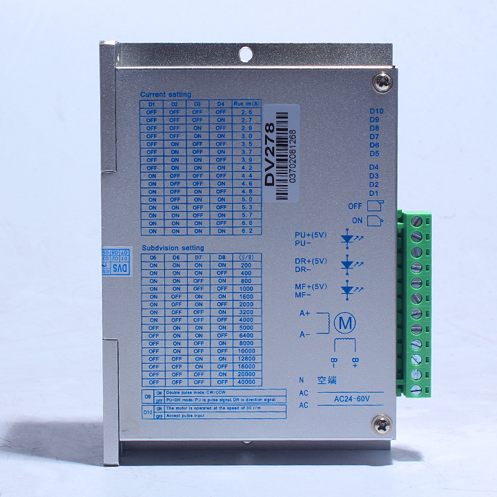 DV245/DV542/DV268/DV278/DV860/DV2811两相步进电机马达驱动器