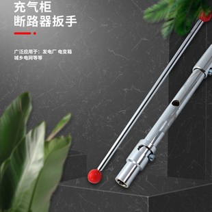 充气柜配件充气柜手柄操作手柄环网柜接地开关负荷开关操作手柄