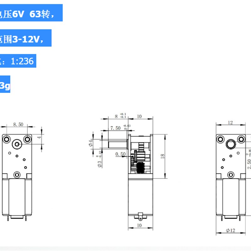 N20减速电机智能机器人电子锁微型直流马达低速齿轮小马达3V6V12V