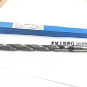锥柄加长钻 600 特长钻头52.5 哈尔滨加长锥钻 550 750 1200mm