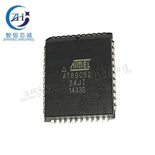 AT89C52 24JI 全新原装 24JU 8位单片机微控制器 PLCC