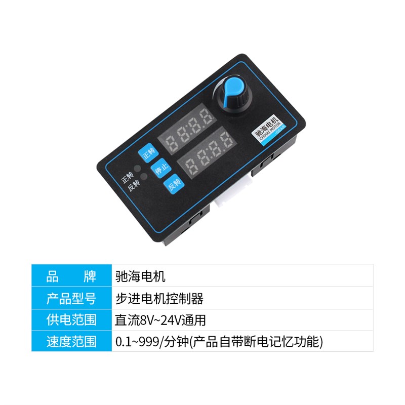 42BY57步进马达驱动器GM2025减速无刷细分程序可调二相四线现货