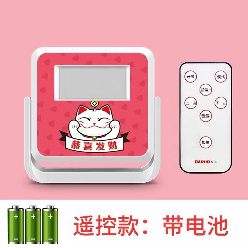 招财猫门铃迎宾器欢迎光临感应器红外线语音报警器店铺进门提醒器,个性定制/设计服务/DIY,明信片定制,淘宝优惠券,粉丝福利购,淘宝优惠卷