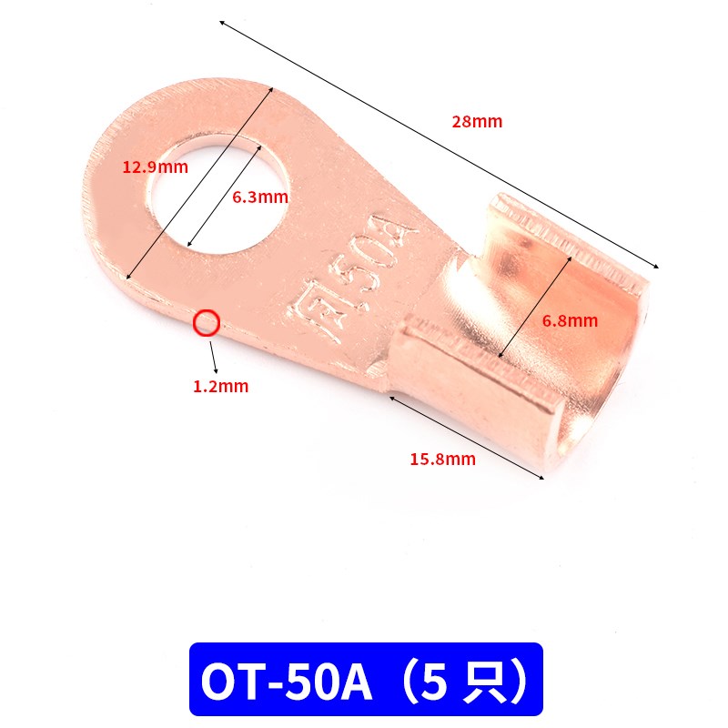 OT开口鼻DT铜鼻子铜接头圆孔线耳电缆接线端子30A50A100A10平方mm