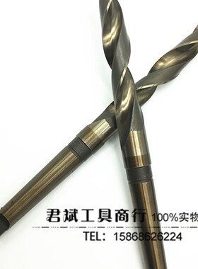 SLDE进口含钴加长锥柄麻花钻头12mm-30mm不锈钢高钴钻