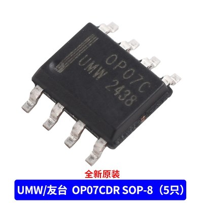 直插 OP07 OP07CP 低噪音运算放大器  DIP8 运放IC芯片SOP-8